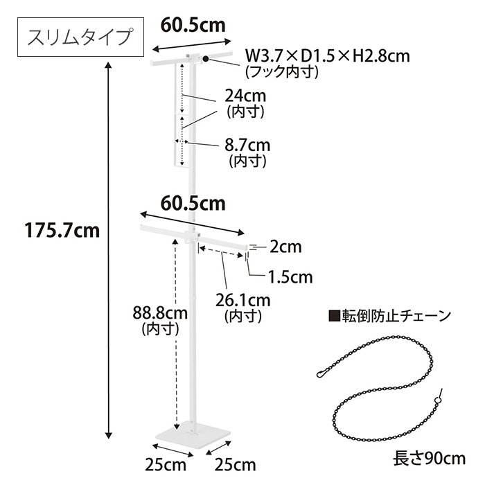 山崎実業 公式 折り畳み室内物干し 1連 2連 タワー | ヤマソロ公式