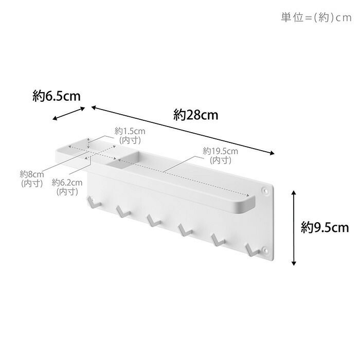 山崎実業 公式 石こうボード壁対応 トレー付きアンブレラ