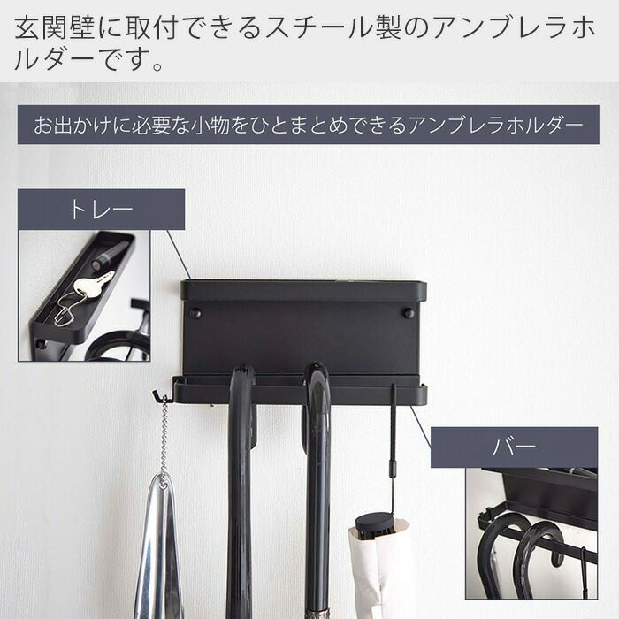 晶 楽天市場】[ 石こうボード壁対応 トレー付きアンブレラホルダー