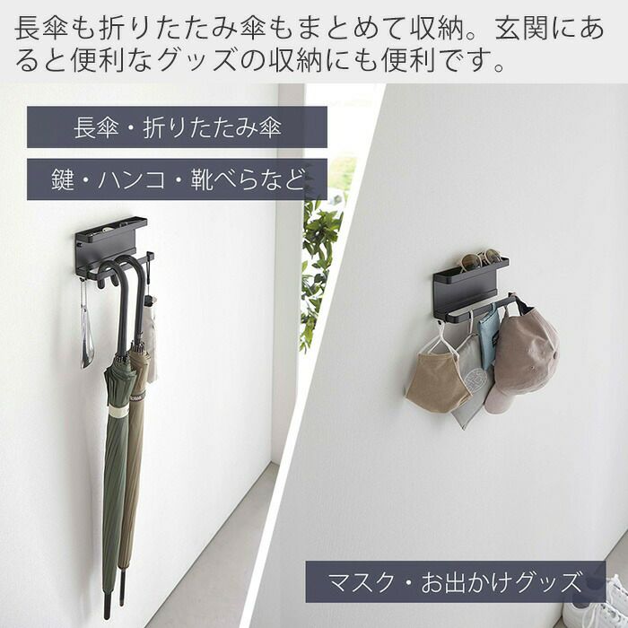 晶 楽天市場】[ 石こうボード壁対応 トレー付きアンブレラホルダー