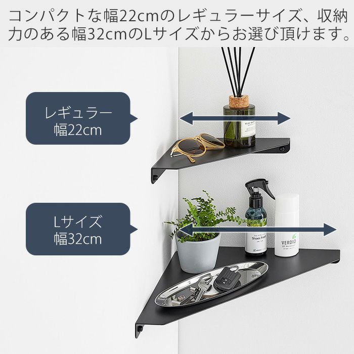 山崎実業 公式 ウォールコーナーシェルフ L 石こうボード壁対応