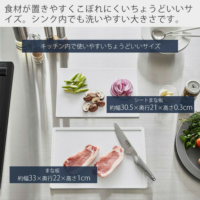 業務用まな板セット 楽天市場】食洗機対応 抗菌まな板3枚セット タワー 山崎実業