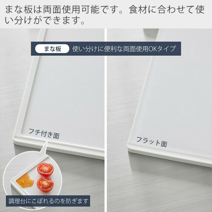 山崎実業 公式 抗菌まな板&シートまな板セット タワー