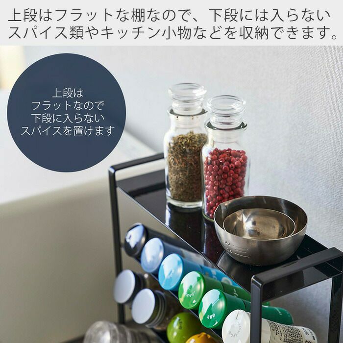 スパイスラック　3セット tower 特典付 山崎実業 調味料ストッカー＆ラック タワー 3個