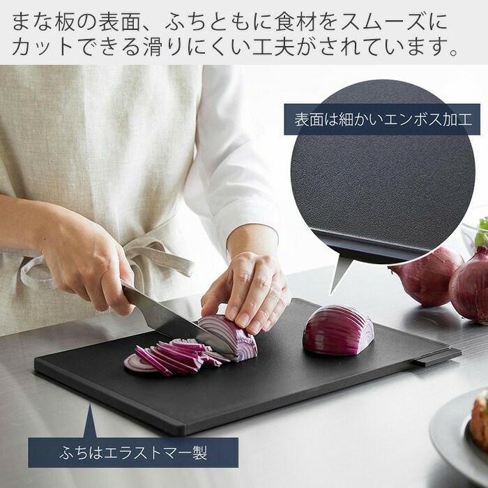 山崎実業 公式 食洗機対応 抗菌まな板3枚セット タワー | ヤマソロ公式