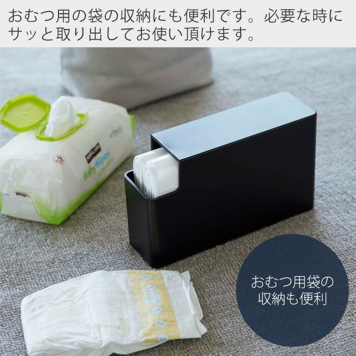 山崎実業 公式 スリムプラスチックバッグケース タワー | ヤマソロ公式