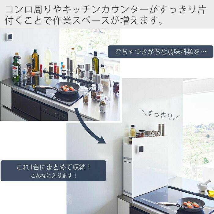山崎実業 公式 隠せる調味料ラック タワー 2段 | ヤマソロ公式 山崎実業 公式 隠せる調味料ラック タワー 2段 | ヤマソロ公式