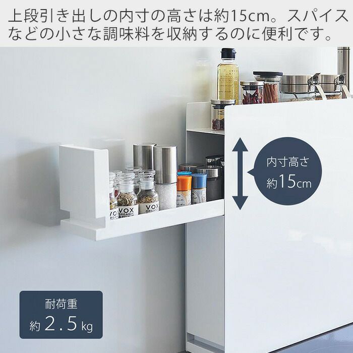 山崎実業 公式 隠せる調味料ラック タワー 2段 | ヤマソロ公式