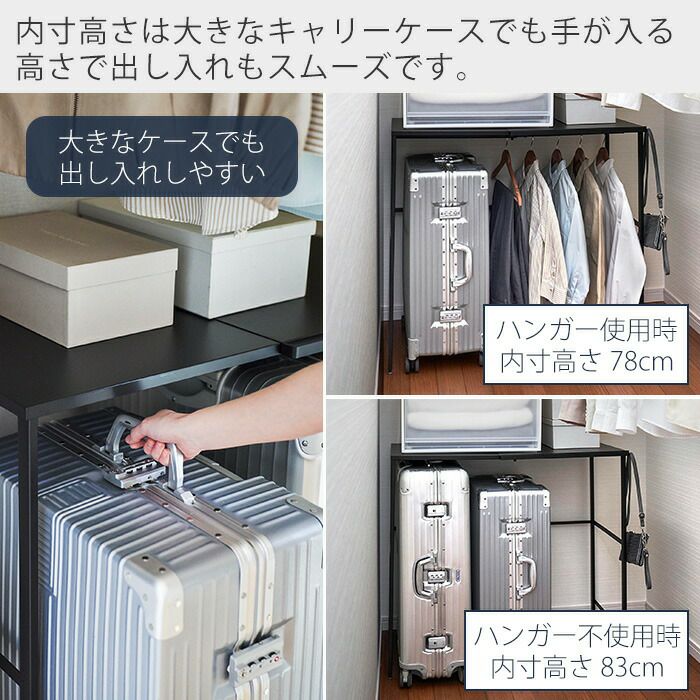 山崎実業 公式 伸縮キャリーケース上ラック タワー | ヤマソロ公式