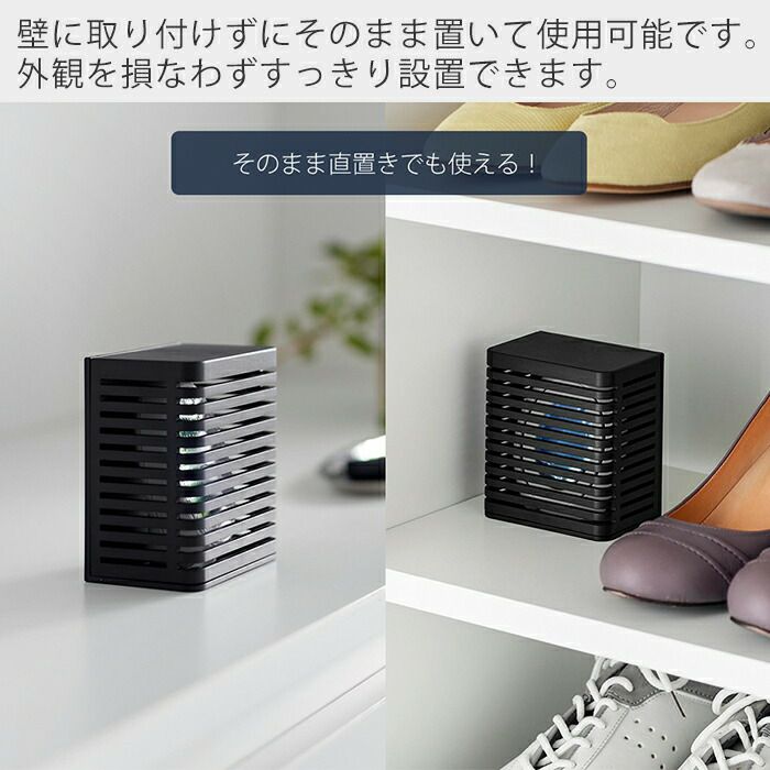 山崎実業 公式 石こうボード壁対応消臭剤ケース タワー S | ヤマソロ公式