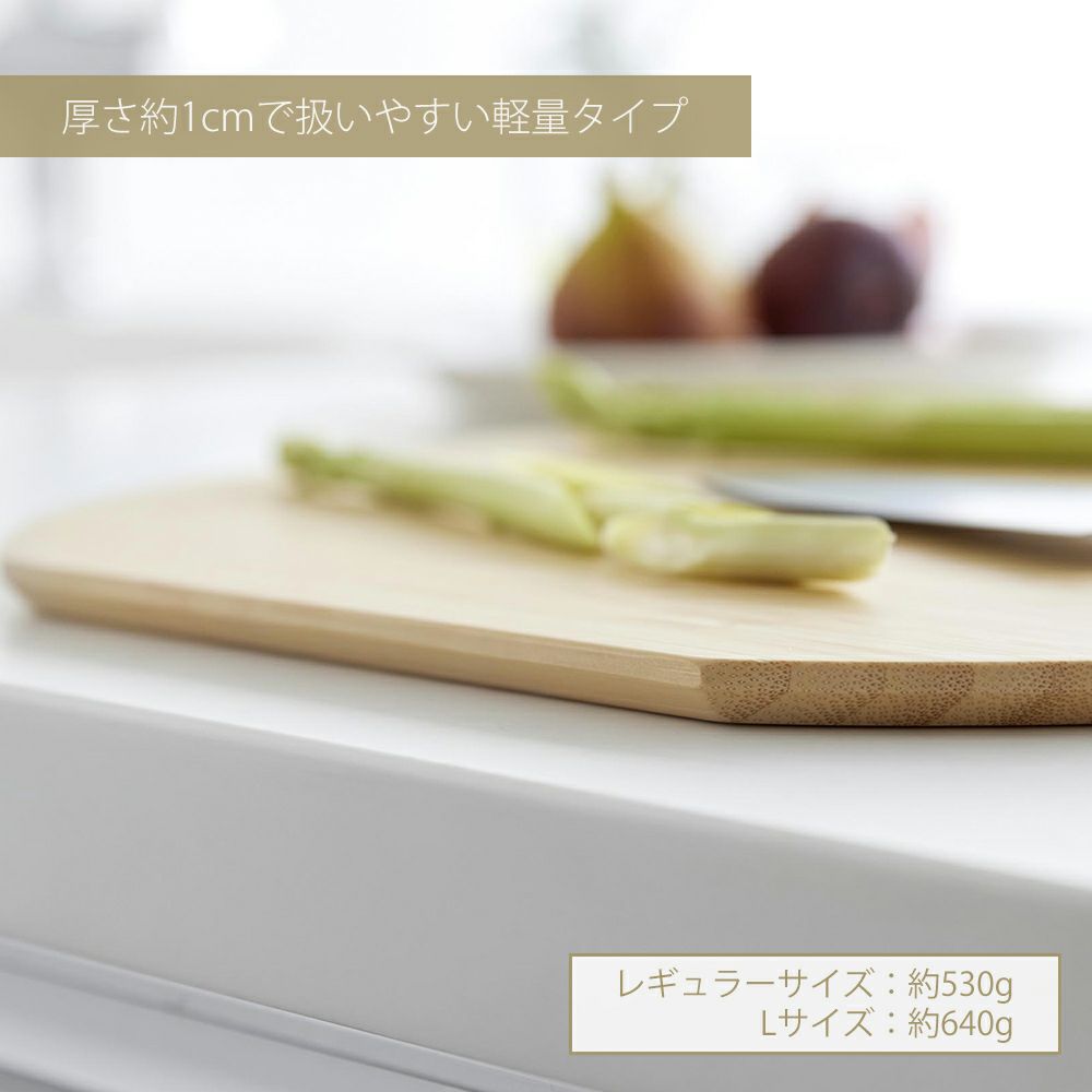 山崎実業 公式 まな板 トスカ 丸型 L | ヤマソロ公式