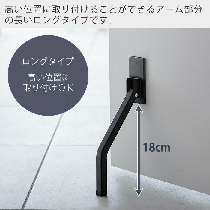 【新着商品】山崎実業(Yamazaki) 【 完成品 ストッパーのみ要取付 】 Amazon.co.jp: 山崎実業(Yamazaki) 【 完成品 ストッパーのみ要