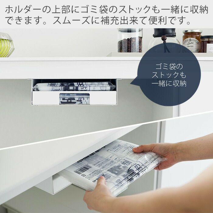山崎実業 公式 キッチン棚下ゴミ袋ホルダー タワー | ヤマソロ公式