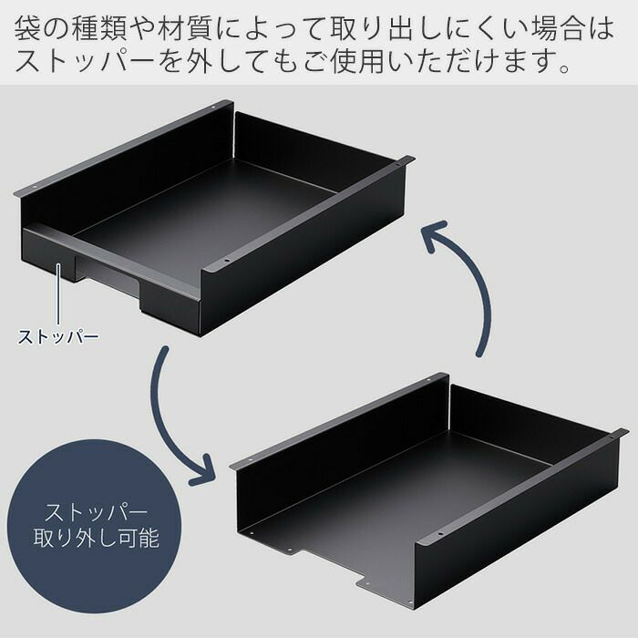 山崎実業 公式 キッチン棚下ゴミ袋ホルダー タワー | ヤマソロ公式