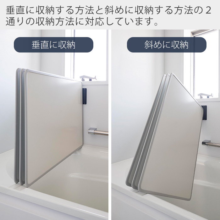 山崎実業 公式 マグネットバスルーム風呂蓋ドライハンガー タワー