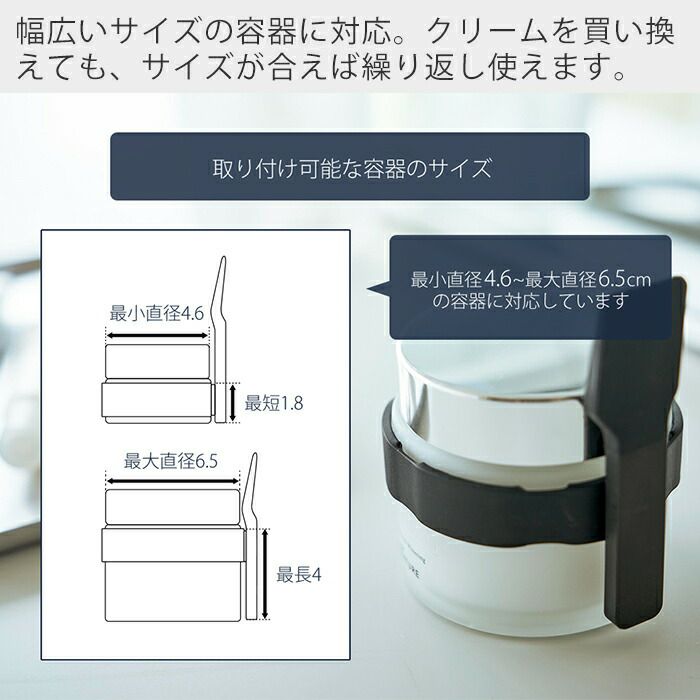 山崎実業 公式 収納バンド付き美容クリームスパチュラ タワー