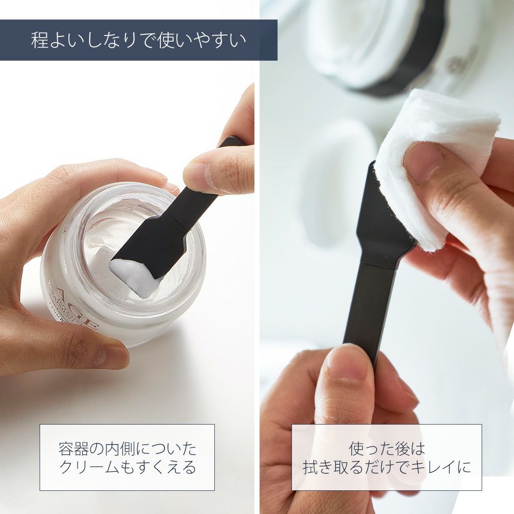アイクリーム用スパチュラ付き容器 楽天市場】【当店限定特典付き】山崎実業 収納バンド付き美容クリーム