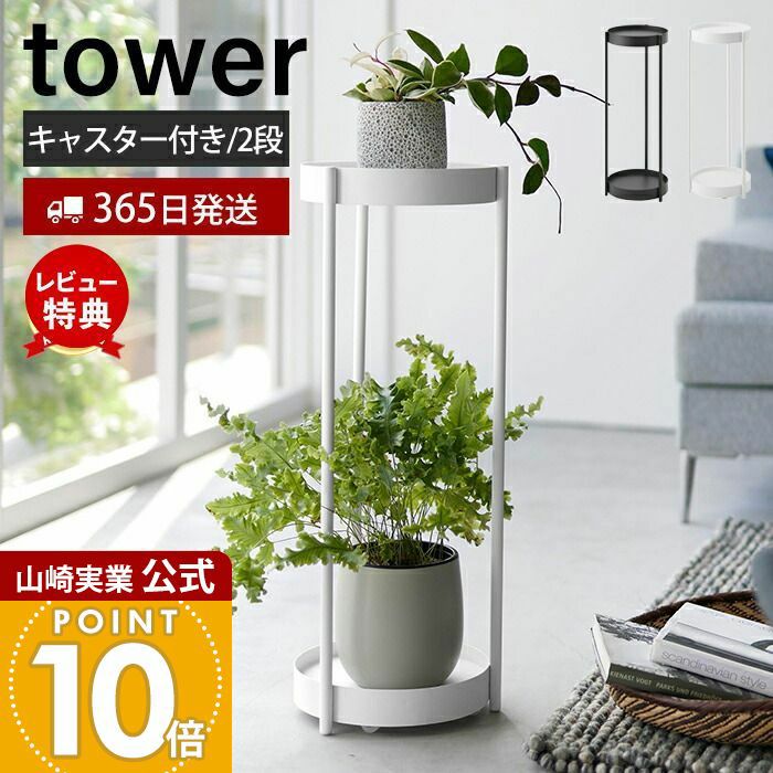 多機能デュアルプランタースタンド - 室内外用、45kg耐荷重 多機能デュアルプランタースタンド - 室内外用、45kg耐荷重