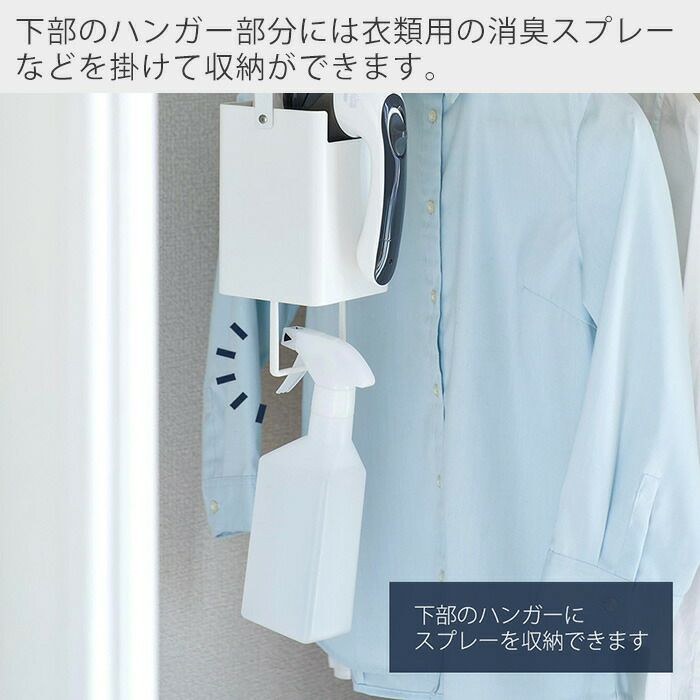 山崎実業 公式 衣類クリーナーツール収納ホルダー タワー | ヤマソロ公式