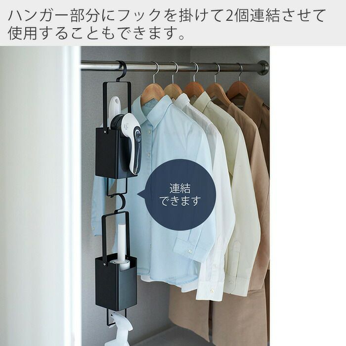 山崎実業 公式 衣類クリーナーツール収納ホルダー タワー | ヤマソロ公式