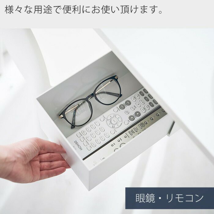 山崎実業 公式 テーブル下収納ボックスラック タワー | ヤマソロ公式