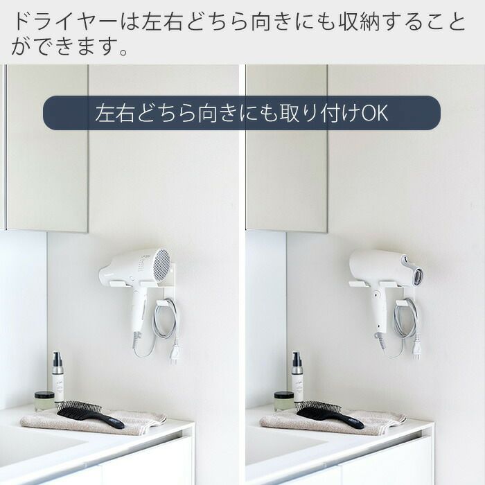 ハンドドライヤー&壁取り付け部材 tower 山崎実業 公式 タワー 石こうボード壁対応ウォール