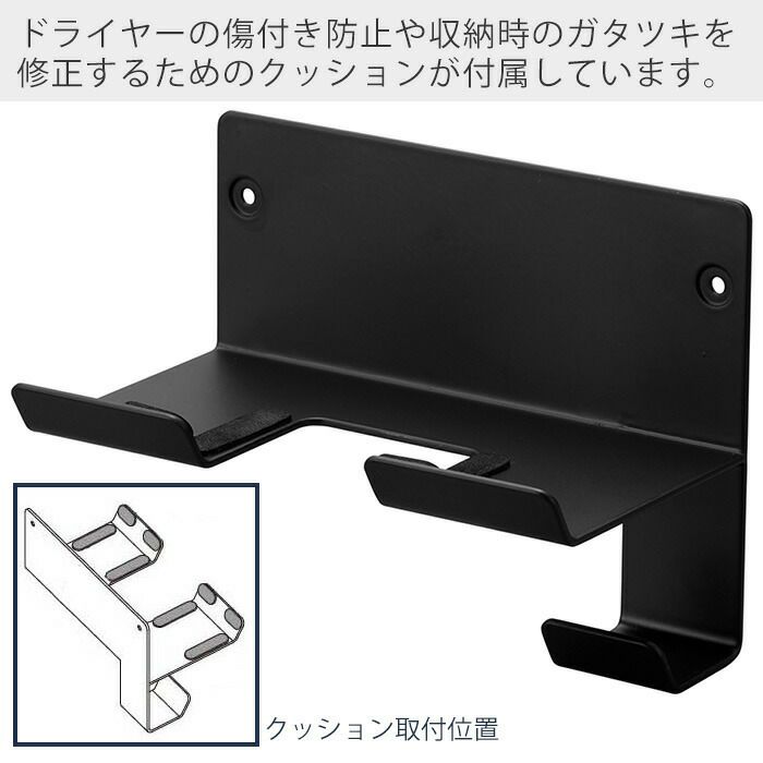 ハンドドライヤー&壁取り付け部材 tower 山崎実業 公式 タワー 石こうボード壁対応ウォール