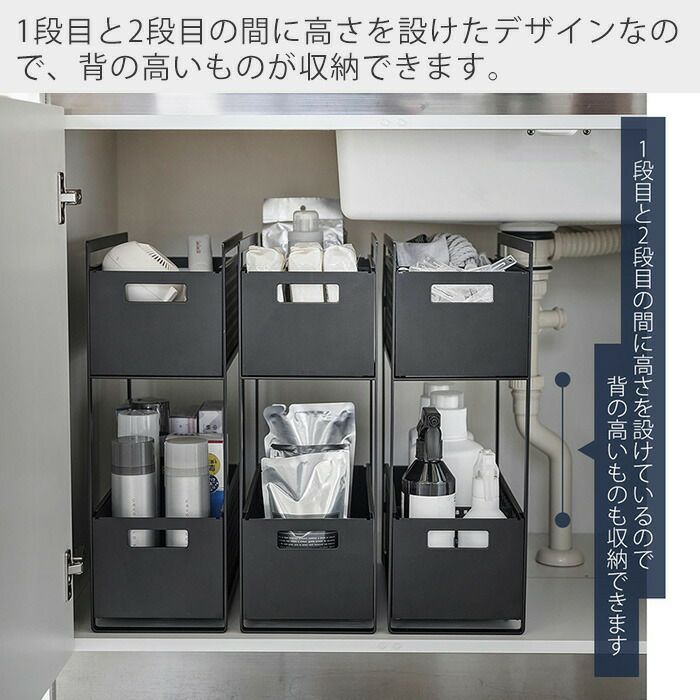山崎実業 公式 シンク下収納バスケット タワー 2段 | ヤマソロ公式