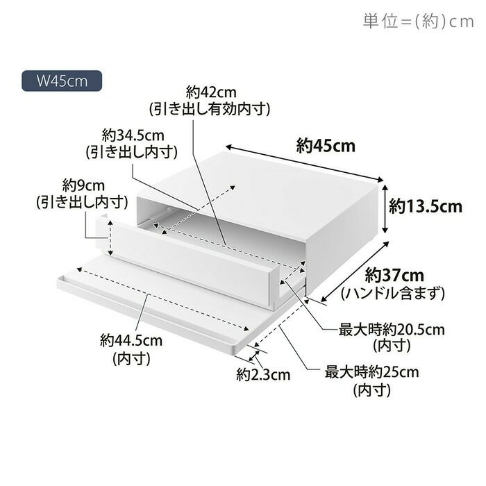 山崎実業 公式 キッチン家電下引き出し&スライドテーブル 山崎実業 公式 キッチン家電下引き出し&スライドテーブル