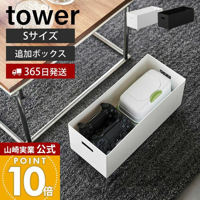 トイレ収納 | ヤマソロ公式 オンラインショップ