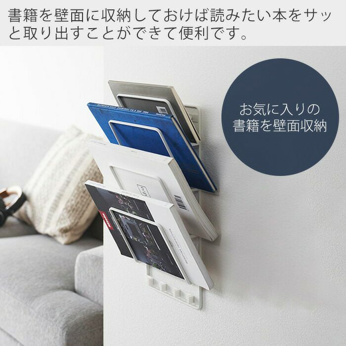 山崎実業 公式 石こうボード壁対応ウォールタブレットホルダー 山崎実業 公式 石こうボード壁対応ウォールタブレットホルダー