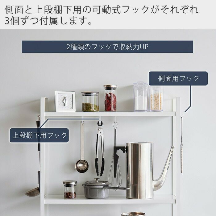 山崎実業 公式 下が拭けるコンロ横ラック タワー 2段 | ヤマソロ公式