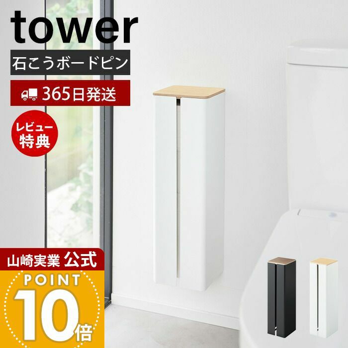 ヤマモトヨーコ　トイレシリーズ　ゴールデンレトリバー　壁掛け タワー 石こうボード壁対応ウォールヨガマットハンガー フック