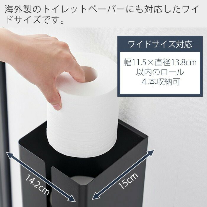 会社のトイレットペーパー 超長尺トイレットペーパー(200m以上)の製法に関する特許を出願