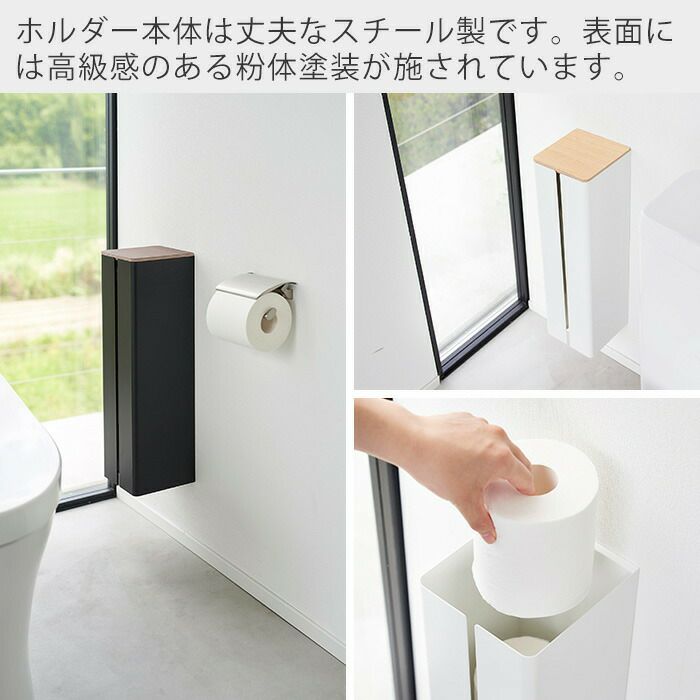 トイレペーパーホルダー 楽天市場】山崎実業 tower 石こうボード壁対応 隠せるトイレット