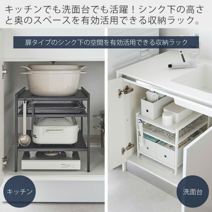 山崎実業 公式 高さ調節シンク下ラック タワー 3段 | ヤマソロ公式