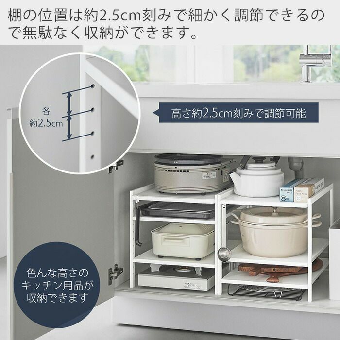 山崎実業 公式 高さ調節シンク下ラック タワー 3段 | ヤマソロ公式