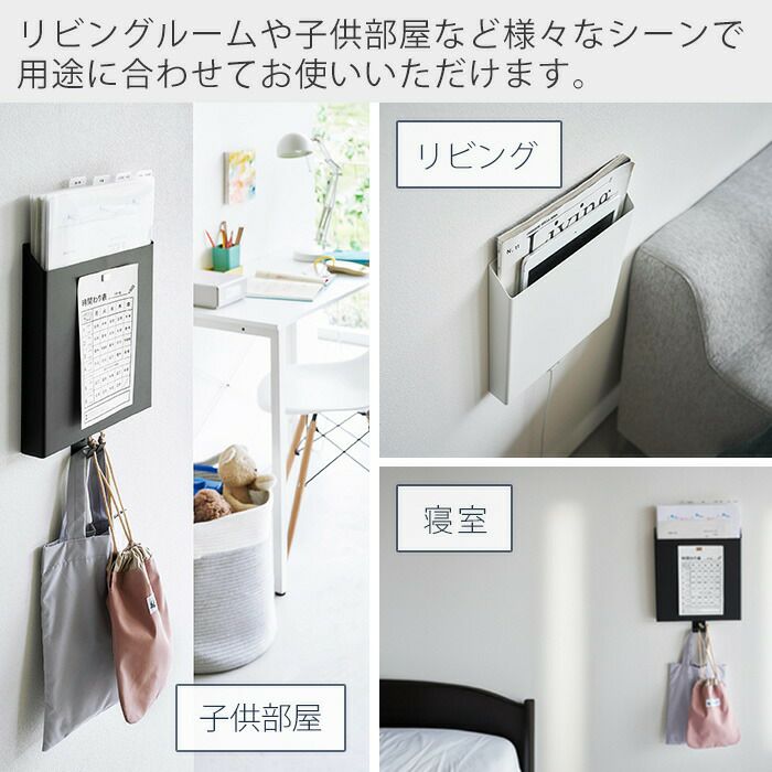 山崎実業 公式 石こうボード壁対応プリント収納ホルダー タワー