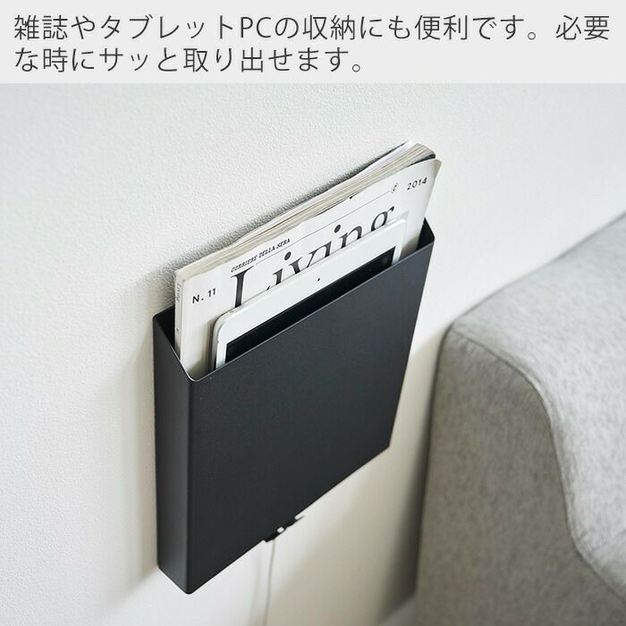 山崎実業 公式 石こうボード壁対応プリント収納ホルダー タワー