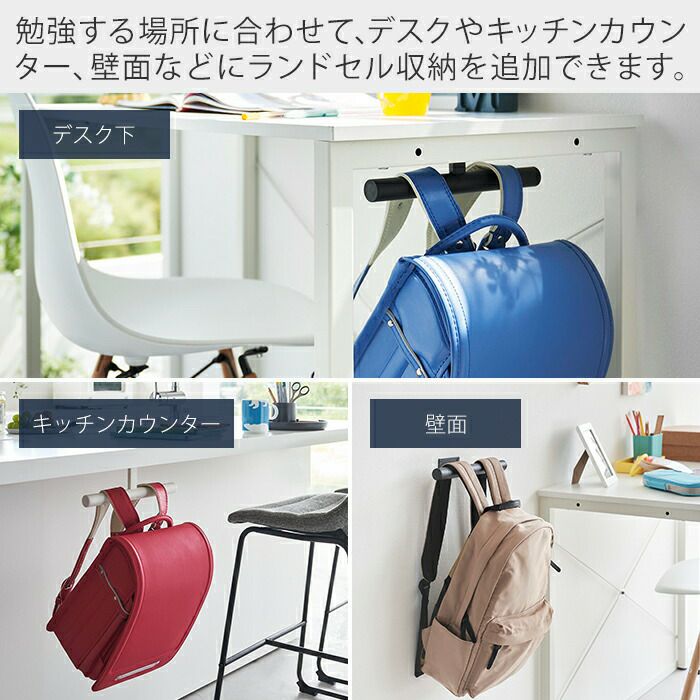 デスクワゴン　新品　ブラック　ランドセルラック リュック掛け付　PCデスク デスクワゴン 新品 ブラック ランドセルラック リュック掛け付