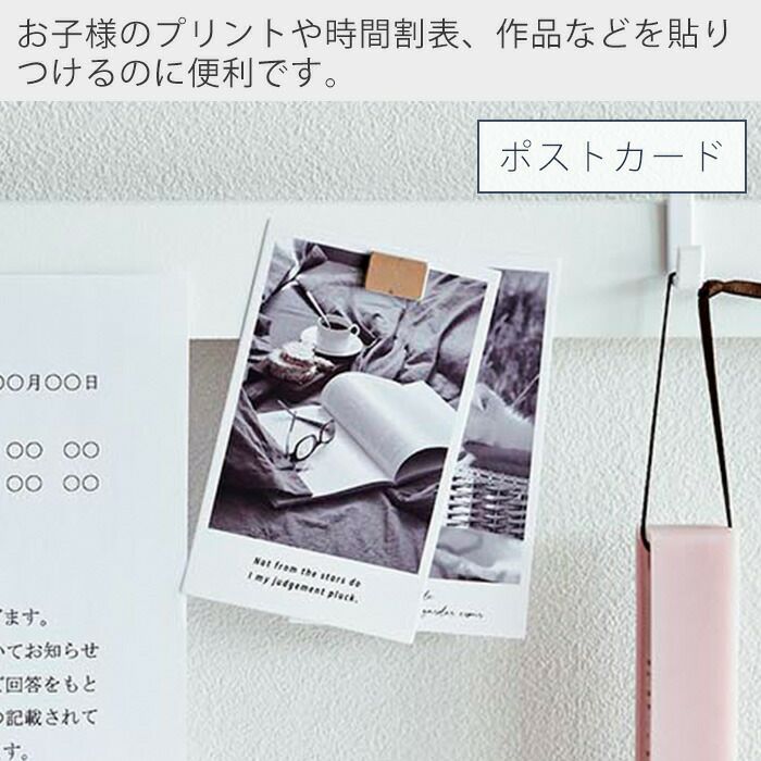 山崎実業 公式 石こうボード壁対応マグネット用スチールバー