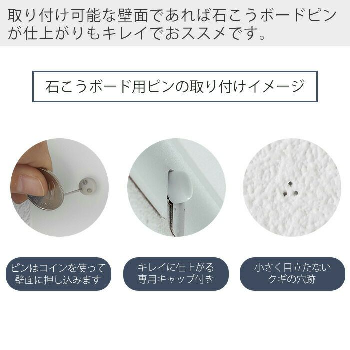 山崎実業 公式 石こうボード壁対応マグネット用スチールバー