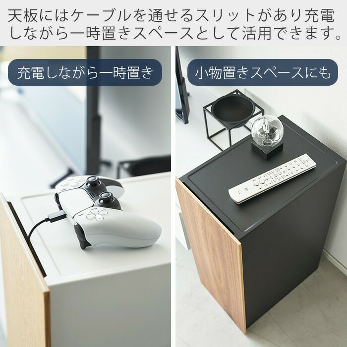 tower ｜ ゲーム機収納ラック タワー ｜ 山崎実業
