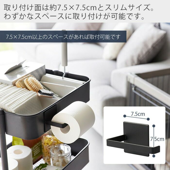 トイレットペーパーホルダー、フロアキャビネット 新品 楽天市場】山崎実業 tower マグネットトイレットペーパー
