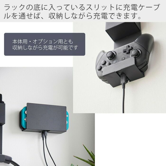 壁山っちょさん専用 楽天市場】smart《 石こうボード壁対応 充電しながら収納できる
