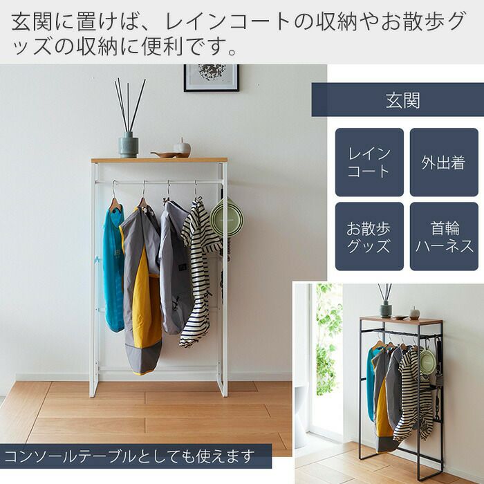 山崎実業 公式 ペットコートハンガーラック タワー トール