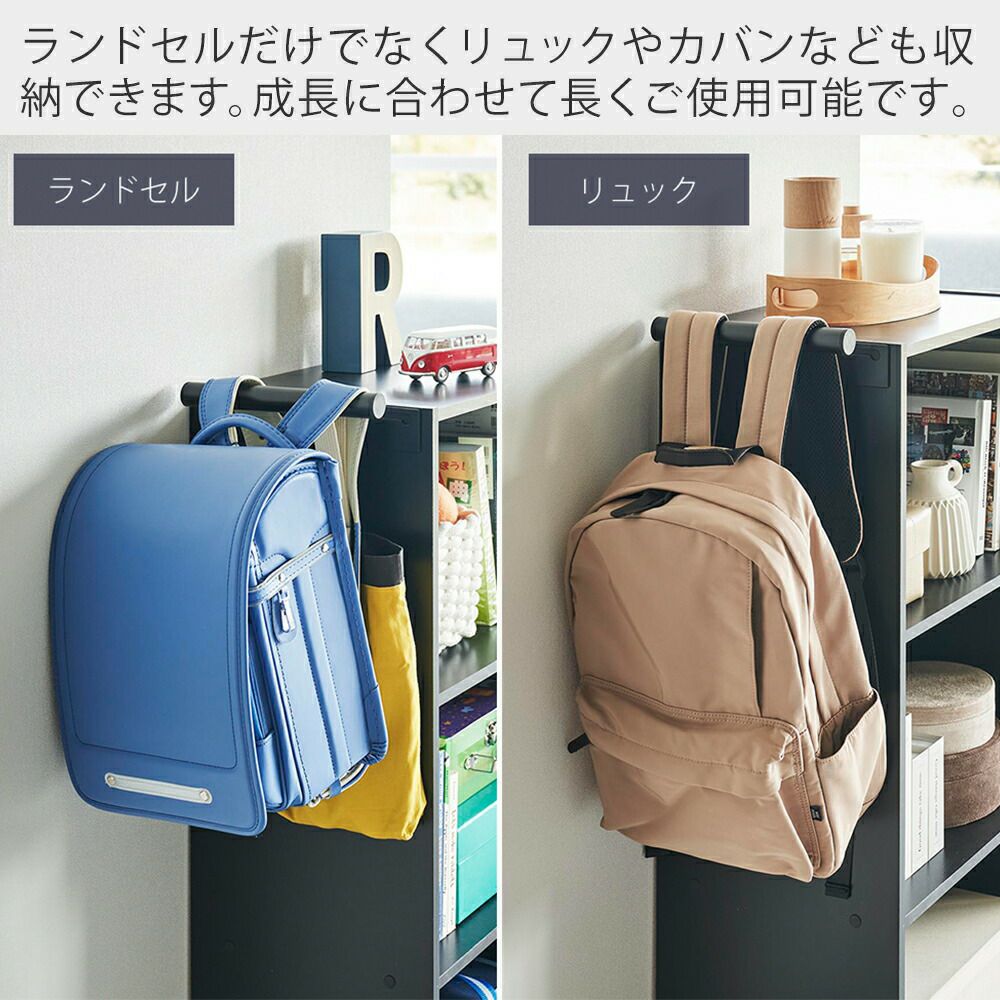 山*崎様 modus105 Ｓ　7本セット Yamazaki smart ランドセル収納ワゴン / ヤマザキ | 家具・家電