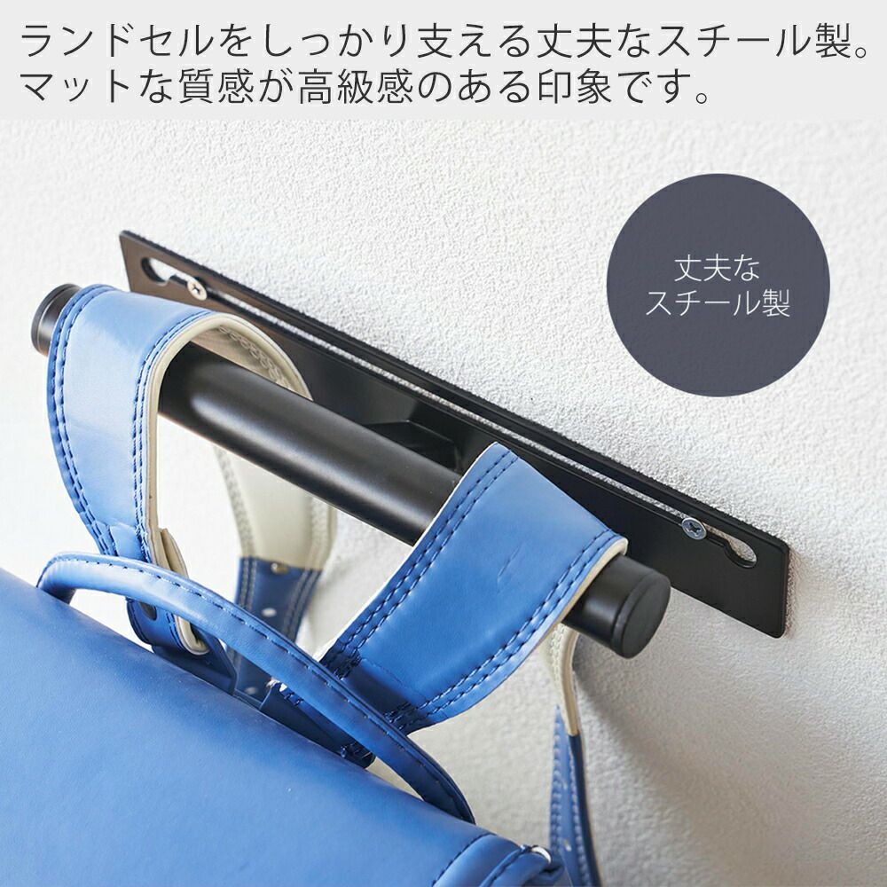 山崎さん専用 楽天市場】特典付き！ 【 山崎実業 カラーボックス横 ランドセル