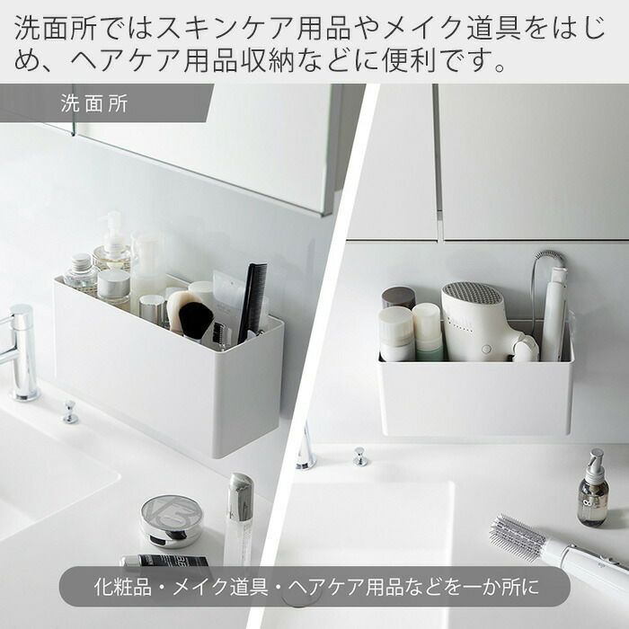 山崎実業 公式 フィルムフックストレージバスケット プレート