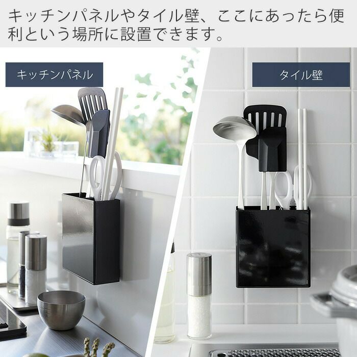山崎実業 公式 フィルムフックキッチンツールホルダー タワー